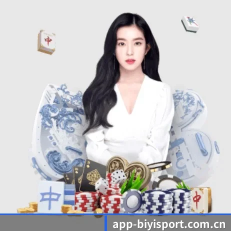 必一体育 APP